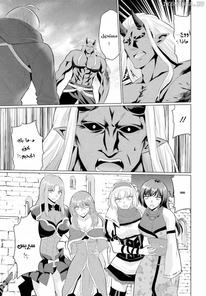 Chapter Image 27